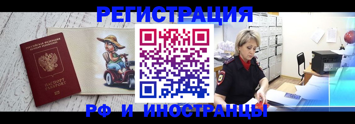 регистрация для дет. сада в Амурской области